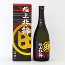 父の日ギフト 小林酒造 大吟醸 極上北の錦 720ml 父の...