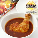 SAMA(サマ)チキンスープカレー入学式 お花見 2024 ギフト グルメ 名物 北海道 札幌 人気店 レトルト お菓子以外 誕生日 内祝い 退職 お祝い 転勤 お礼 お返し