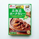ベル食品 北海道ポークカレー 中辛 1人前(180g)お中元 暑中見舞い 2025 ギフト プチギフト 500円以下 お菓子以外 アウトドア キャンプ キャンプ飯 レトルトカレー ルーカレー