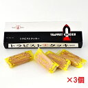 【送料込み】トラピスト修道院 トラピストクッキー 12袋入×3個セット入学式 お花見 2024 ギフト プチギフト 函館 自家製発酵バター スイーツ お菓子 バターミルク スイーツ 個包装 ばらまき 洋菓子 焼き菓子 内祝い お試し お祝い お礼 お返し 銘菓