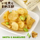 カルビー ポテトファーム (Calbee POTATO FARM) いも太とまめ次郎 6袋入