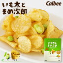 カルビー ポテトファーム (Calbee POTATO FARM) いも太とまめ次郎 6袋入お花見 母の日 2024 ギフト プチギフト スイーツ 個包装 お菓子 スナック菓子 ポテチ 誕生日 内祝い 退職 お祝い 転勤 お礼 お返し