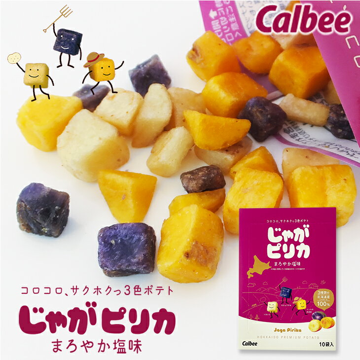 ӡ ݥƥȥե (Calbee POTATO FARM) 㤬ԥꥫ 10  2024 ե ץե  ۻ ʥåۻ   ˤ ࿦ ˤ ž  ֤ ͭ̾