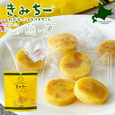 井原水産株式会社 きみちー 1袋(7粒)母の日 お花見 2025 ギフト おつまみ カズチー&とうもろこし チーズ かずのこ ビール ワイン おやつ お菓子 ク...
