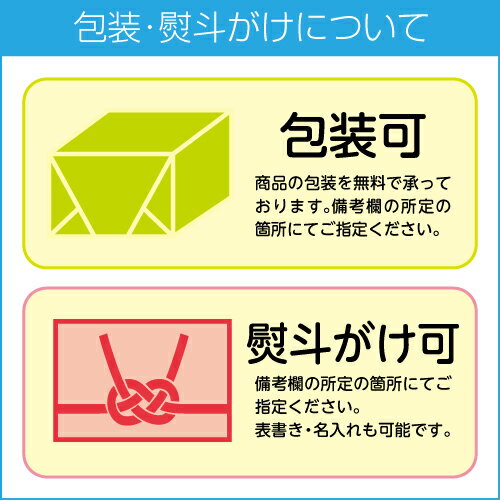 【送料込み】王子サーモン 漬魚6切詰合せ (N)KHH37母の日 節句 2024 ギフト 贈答 贈り物 お祝い 海産 海鮮 銀鮭 紅鮭 鮭 食べ比べ 詰合せ お取り寄せグルメ ワインのお供 食品 お菓子以外 誕生日 内祝 3