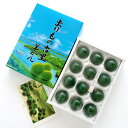 南製菓 まりも羊かん 12個入母の日 お花見 2025 ギフト プチギフト スイーツ 和菓子 ようかん ご当地 誕生日 内祝い 退職 お祝い 転勤 お礼 お返し...