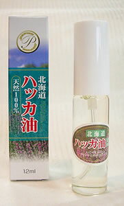 天然100％ハッカ油スプレー 12ml