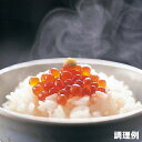 山ト小笠原商店 いくら醤油漬 80g 1瓶※冷凍の商品の為 冷蔵 常温商品を同梱する場合は別途送料がかかります母の日 節句 2024 ギフト 名物 海産 海鮮 ご飯のお供 テレビで紹介 ギフト グルメ お菓子以外 内祝い お祝い お礼 お返し