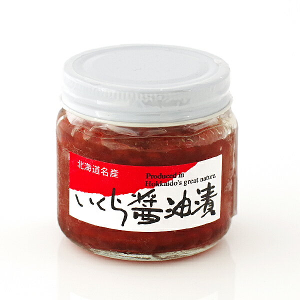 山ト小笠原商店 いくら醤油漬120g 1