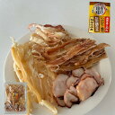 ヤマチュウ食品 北海道4点珍味(太さきこがね・いかのたこ風味・いかの燻たろう・いかふぶき) 230g母の日 お花見 2025 ギフト プチギフト おつまみ 海産...