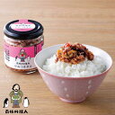 ノフレ食品 南極料理人やみつきタコ 150g母の日 お花見 2025 ギフト プチギフト グルメ 海産 瓶 ご飯のお供 酒の肴 お取り寄せグルメ お菓子以外 誕...