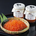 【産地直送品・送料込】札幌杉ノ目 紅玉いくら醤油漬け 150g×2瓶【冷凍便商品】お中元 七夕 2025 ギフト 名物 北海道 秋鮭 いくら 海産 海鮮 昆布だし 取り寄せグルメ 高級 贅沢 ハレの日 お菓子以外 内祝い お祝い お礼 お返し