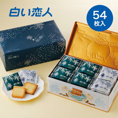 https://thumbnail.image.rakuten.co.jp/@0_mall/hokkaido-omiyage/cabinet/koibito/isiya008-pack.jpg