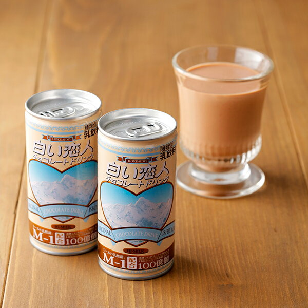 ISHIYA (石屋製菓) 白い恋人チョコレートドリンク 1缶