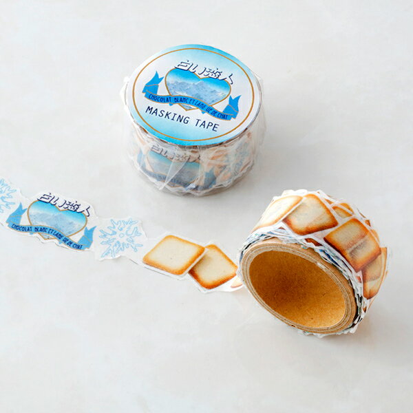 ISHIYA (石屋製菓) マスキングテープ(白い恋人) 1個敬老の日 2024 ギフト プチギフト 札幌 雑貨 文具 文房具 クロネコゆうパケット(旧ネコポス メール便)OK 誕生日 内祝い 退職 500円以下 お菓子以外 ポイント消化 買い回り 買いまわりのサムネイル