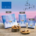 ISHIYA (石屋製菓) 美冬(みふゆ) こがれ雪 3個入 or 6個入 or 12個入(いちご・オレンジ・アップル)母の日 お花見 2025 ギフト プチギ...