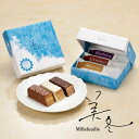 石屋製菓 チョコレートバー ISHIYA (石屋製菓) 美冬(みふゆ) 3個入(ブルーベリー・キャラメル・マロン 各1個)母の日 節句 2024 ギフト プチギフト ちょっとしたお礼 個包装 札幌 スイーツ 誕生日 内祝い 退職 500円以下 お祝い 転勤 お礼 お返し