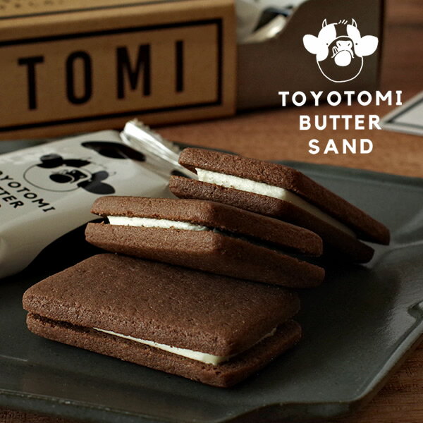 TOYOTOMIBUTTERSAND6