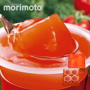 ■この商品に関するサービス内容 ■商品詳細情報 商品名 morimoto (もりもと) 太陽いっぱいの真っ赤なゼリー 130g×4個入 内容量 130g×4個入 ※スプーンは付属していません。 重量（Gross Weight）：--- 外寸・サイズ --- 原材料名 トマトジュース｛トマト(北海道仁木町産)｝、砂糖、ぶどう糖、洋酒、オレンジ果汁、レモンジュース、うんしゅうみかん果汁/ゲル化剤（増粘多糖類）、pH調整剤、香料、（一部にオレンジを含む） アレルギー品目 オレンジ 賞味期限 お届け予定日から約60日間 保存方法 直射日光、高温多湿を避けて保存 発送温度帯 常温便 到着の目安 ご注文より5、6日後のお届け。 同梱について ■常温商品・冷蔵商品との同梱が可能です。 ■冷凍の商品を同時にご注文いただく場合は、別途送料が必要です。 ※こちらの商品 ＋ 常温の商品 ＝ 同梱OK ※こちらの商品 ＋ 冷蔵の商品 ＝ 同梱OK ※こちらの商品 ＋ 冷凍商品 ＝ 同梱不可、冷凍便の送料別途必要　 ■常温・冷蔵商品、冷凍商品・産地直送商品混合でのお買い物の場合、商品代金が 21,600円を超えるごとに 1個口分送料サービス致します。 ・様々な用途でご利用頂いております 内祝 内祝い お祝い返し 結婚内祝い 出産内祝い 命名内祝い 入園内祝い 入学内祝い 卒園内祝い 卒業内祝い　就職内祝い　新築内祝い　引越し内祝い　快気内祝い　開店内祝い お祝い　御祝　結婚式　結婚祝い　出産祝い　初節句　七五三　入園祝い　入学祝い　卒園祝い　卒業祝い　成人式　就職祝い　昇進祝い　新築祝い　上棟祝い　引っ越し祝い　引越し祝い　開店祝い　退職祝い　快気祝い　全快祝い　初老祝い　還暦祝い　古稀祝い　喜寿祝い　傘寿祝い　米寿祝い　卒寿祝い　白寿祝い　長寿祝い 結婚記念日　ギフト　ギフトセット　セット　詰め合わせ　贈答品　お返し　お礼　御礼　ごあいさつ　ご挨拶　御挨拶　プレゼント　お見舞い　お見舞御礼　お餞別　引越し　引越しご挨拶　記念日　誕生日　父の日　母の日　敬老の日　記念品　卒業記念品　定年退職記念品　ゴルフコンペ　コンペ景品　景品　賞品　粗品　お香典返し　香典返し　志　満中陰志　弔事　会葬御礼　法要　法要引き出物　法要引出物　法事　法事引き出物　法事引出物　忌明け　四十九日　七七日忌明け志　一周忌　三回忌　回忌法要　偲び草　粗供養　初盆　供物　お供え　お中元　御中元　お歳暮　御歳暮　お年賀　御年賀　残暑見舞い　年始挨拶　話題　バレンタイン ホワイトデー クリスマス ハロウィン 節分 旧正月　ひな祭り　こどもの日　七夕　お盆　帰省　寒中見舞い　暑中見舞い