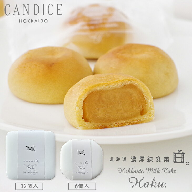 CANDICE(ǥ) ̳ƻǻ (Haku) 6 or 12 2024 ե ץե  ...