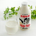 高橋牧場ニセコミルク工房 のむヨーグルト500ml 高橋牧場ニセコミルク工房 のむヨーグルト500ml