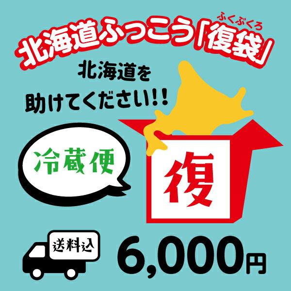 yV kCӂuv() ①   6,000~ kCYX kCx