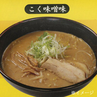 北海道お土産探検隊(ギフト通販) 信玄(しんげん) こく味噌 2食入敬老の日 手土産 ギフト プチギフト 誕生日 内祝い 退職 お祝い プレゼント 画像2