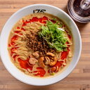 【メーカー直送品・送料込】175°DENO 白ごま汁あり担担麺3食セット 究極辣油1本、高級花椒ミル(赤)1本付きお中元 七夕 2025 ギフト グルメ お菓子以外 お取り寄せ 内祝い 退職 お祝い 転勤 お礼 お返し