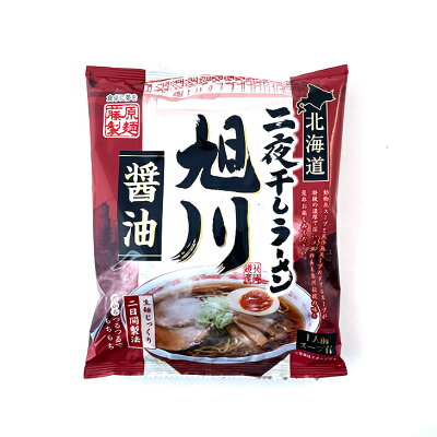 北海道お土産探検隊(ギフト通販) 北海道二夜干しラーメン 旭川醤油 1食入バレンタイン ホワイトデー お返し ギフト プチギフト 醤油ラーメン しょうゆラーメン 醤油味 旭川ラーメン 300円以下 お菓子以外 アウトドア キャンプ キャンプ飯 袋麺 画像2