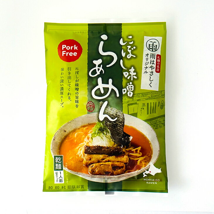 Pork Free J͂₳ ɂڂX炟߂ 80g̓ 2024 Mtg v`Mtg Dy LX AbTn ϊ X [ ז pork free  lC yY  NlR䂤pPbg(lR|X [)OK 500~ȉ