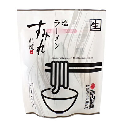 北海道お土産探検隊(ギフト通販) 札幌すみれ 塩ラーメン 1人前メンマ付き 207g(めん120g)