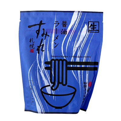 北海道お土産探検隊(ギフト通販) 【送料込み】北海道名店の醤油ラーメン食べ比べ(すみれ・彩未・梅光軒・純連 合計5食分)*九州・沖縄へのお届けは追加送料がかかりますクリスマス お歳暮 手土産 2023 ギフト グルメ 名物 お菓子以外 札幌ラーメン 旭川ラーメン アウトドア キャンプ飯 画像2