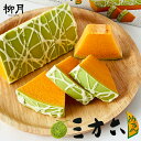 柳月 三方六 めろん 1本お中元 七夕 2025 ギフト プチギフト スイーツ 夏限定 夏ギフト しっとり バウムクーヘン 北海道 美味しい 銘菓 帯広お菓子 誕生日 内祝い 退職 お祝い 感謝 ご褒美 卒業 入学 入社 プレゼント