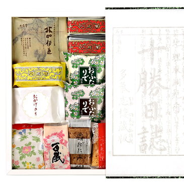 六花亭 詰め合わせ 十勝日誌(37個入)