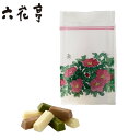 六花亭 ベビーチョコレートミックス 袋入り 50g母の日 お花見 2025 ギフト プチギフト ちょっとしたお礼 スイーツ お菓子 退職 卒業 卒園 送別会 挨...