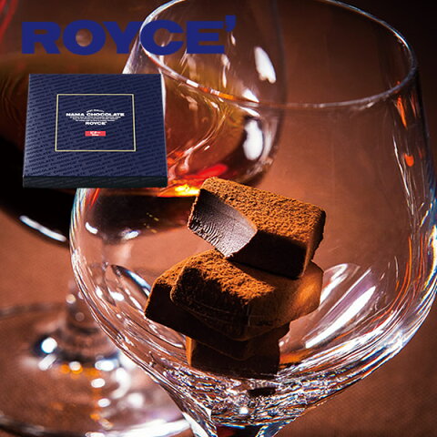 ロイズ (ROYCE) 生チョコレート ビター 20粒入スイーツ プレゼント ギフト プチギフト 誕生日 内祝い 北海道 お土産 贈り物