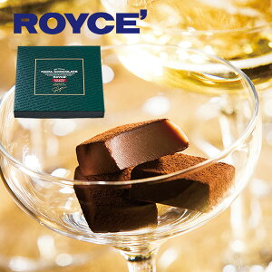 ロイズ (ROYCE) 生チョコレート シャンパン ピエールミニョン 20粒入