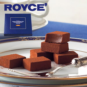 ロイズ (ROYCE) 生チョコレート オーレ 20粒入ハロウィン 手土産 ギフト プチギフト スイーツ 誕生日 内祝い 退職 お祝い プレゼント