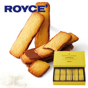 ロイズ (ROYCE) バトンクッキー ココナッツ 25枚入敬老の日 手土産 ギフト プチギフト 誕生日 内祝い 退職 お祝い プレゼント