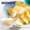 ロイズ (ROYCE) ポテトチップチョコレート フロマージュブラン 190gスイーツ プレゼント ギフト プチギフト 誕生日 内祝い 北海道 お土産 贈り物