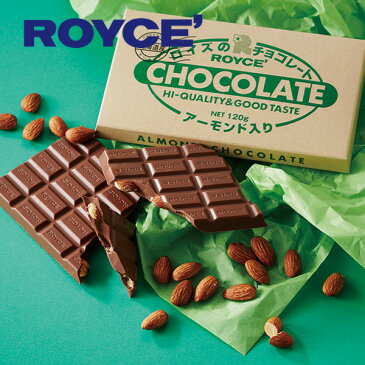 ロイズ 板チョコレート アーモンド 1枚 120g