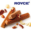 ロイズ チョコレート ロイズ (ROYCE) ナッティバーチョコレート 6本入お花見 母の日 2024 ギフト プチギフト ナッツバーチョコ 札幌 スイーツ お菓子 個包装 洋菓子 チョコバー 誕生日 内祝い 退職 お礼 お祝い 転勤 お礼 お返し おしゃれ