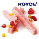 ロイズ チョコレートバー ロイズ (ROYCE) フルーツバーチョコレート 6本入母の日 節句 2024 ギフト プチギフト 札幌 美味しい 感激 スイーツ お菓子 個包装 ドライフルーツ 女子受け 洋菓子 チョコバー 誕生日 内祝い 退職 お祝い お礼 転勤 お礼 お返し おしゃれ