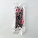 野尻商店 知床鮭とば棒【150g】母の日 節句 2024 ギフト お返し おつまみ おやつ 海産 酒 ...