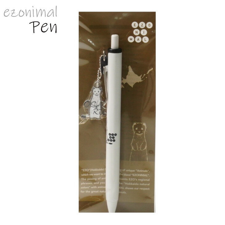 チャーム付ボールペン えぞおこじょ ジムニーワークス EZONIMAL(エゾニマル)ギフト プチギフト UNI ボールペン 文房具 エゾオコジョ クロネコゆうパ...