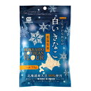 坂口製粉所 北海道産 白いきなこ 70g父の日 お中元 2025 ギフト プチギフト 離乳食 きなこ牛乳 豆乳 ヨーグルト 溶けやすい 北海道産国産大豆 美容 ...