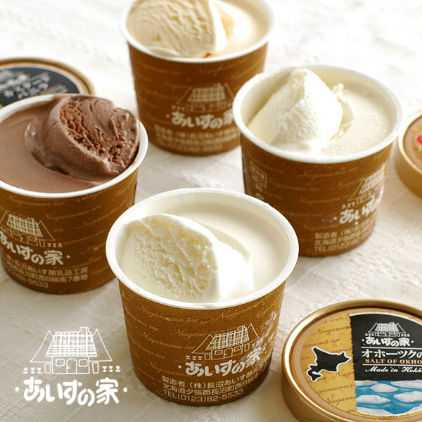300円割引 *5月10日のご注文に限る。すべての画面で割引後のが表示されています 長沼あいすの家カップアイス12個セットプレ