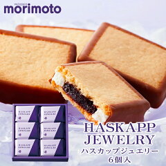 https://thumbnail.image.rakuten.co.jp/@0_mall/hokkaido-omiyage/cabinet/sweets/mori/mori056_pac01.jpg