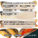 ★父の日おススメ★素味混色【まるひら味噌漬け5点ギフト】【北海道新鮮マルシェ】北海道　干物　干魚　まるひら　まるひらマルニ　サバ　ほっけ　真ほっけ　縞ホッケ　銀鱈　紅鮭　焼き魚　通販　お取り寄せ　詰め合わせ　セット　味噌漬け　ギフト 2