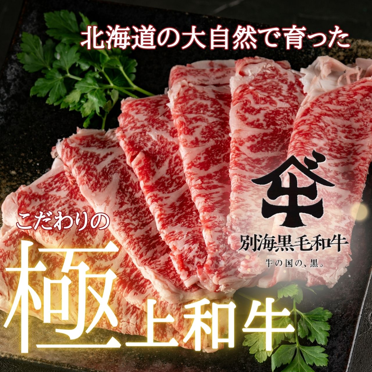 お取り寄せ～熟血腸 朝鮮族ソーセージ 腸詰 中華風ソーセージ 中華食材 冷蔵食品 冷凍と同梱不可 日本国内加工 300g ご注意：賞味期間10日間 [冷蔵食品]